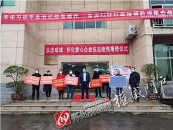 抗擊疫情，寰宇同行！寰宇股份開(kāi)啟線上服務(wù)行動(dòng)