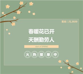 寰宇股份只隔離病毒，不隔離服務(wù)，全力生產(chǎn)中！ 一次性醫(yī)用口罩、防護(hù)服上線，如何鑒別真?zhèn)问顷P(guān)鍵！