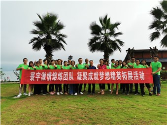 八一建軍節(jié)特輯：憶崢嶸歲月，談光榮與夢,激情熔煉團隊，凝聚成就夢想