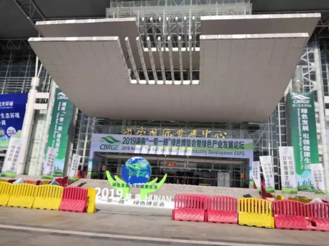 寰宇股份攜智能家具、進口PET裝飾板產(chǎn)品亮相“一帶一路”綠色博覽會暨綠色產(chǎn)業(yè)發(fā)展論壇
